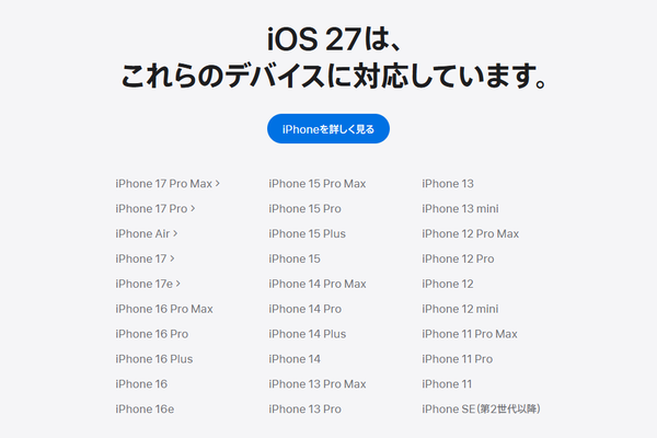 iPhone