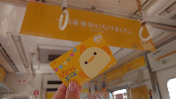 可愛すぎて使えないと話題沸騰！ぴよりん乗車券の誕生秘話と楽しみ方を名古屋市交通局に聞いてみました！ 