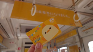 可愛すぎて使えないと話題沸騰！ぴよりん乗車券の誕生秘話と楽しみ方を名古屋市交通局に聞いてみました！ 