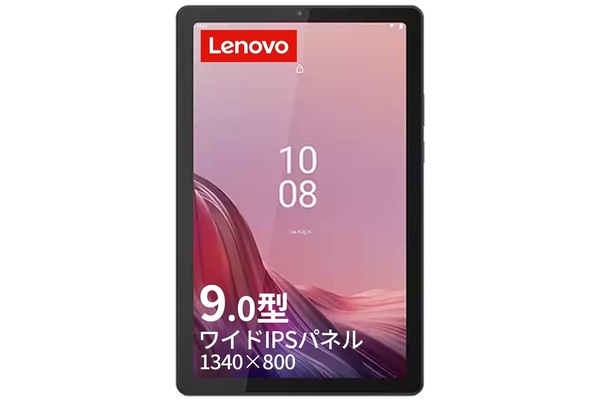 【定価19,800円】Lenovo Tab B9 タブレット 9.0インチ ごろ寝の動画視聴に最適！ 2万円ちょいで買える9型タブレット - 週刊