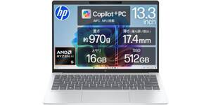 モバイルPCが欲しいなら約970gでRyzen AI 5搭載のHP「OmniBook 7 Aero」が156,216円