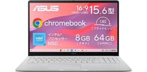 15.6型の大画面を5万円台で。「ASUS Chromebook CX15」がタイムセール中