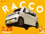 ついに“ラッコ”がやってきた BYD初の軽EV、214万5000円から