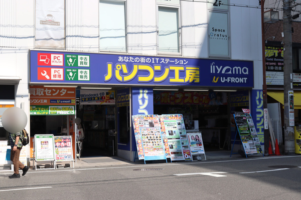 パソコン工房 大阪日本橋店