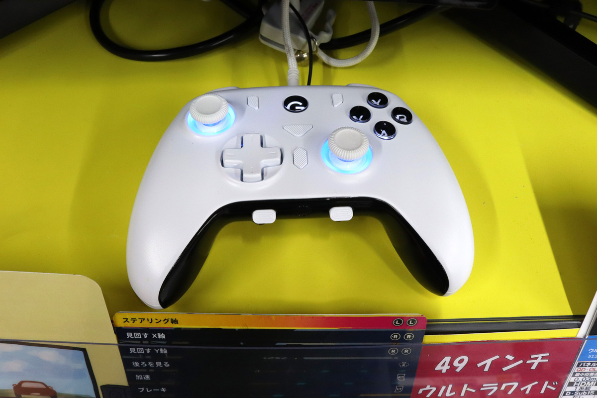 GRAPHT Omni Plus