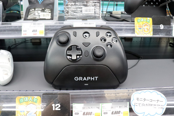 GRAPHT Omni Plus