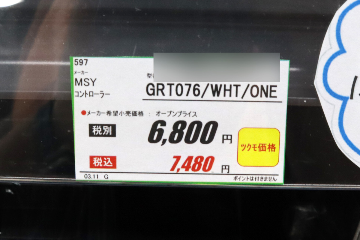 GRAPHT Omni Plus