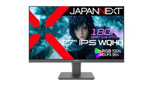 大画面・WQHD・高リフレッシュレートの三拍子がそろったJAPANNEXT製ゲーミングディスプレーが2万円台！