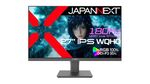 大画面・WQHD・高リフレッシュレートの三拍子がそろったJAPANNEXT製ゲーミングディスプレーが2万円台！