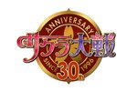 「サクラ大戦」シリーズ30周年記念アートを公開！記念展が東京と京都にて開催決定