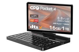 8.8型なのに2.5K/144Hz液晶搭載！ 夢とロマンのモバイルノートPC「GPD Pocket 4」セールでお買い得