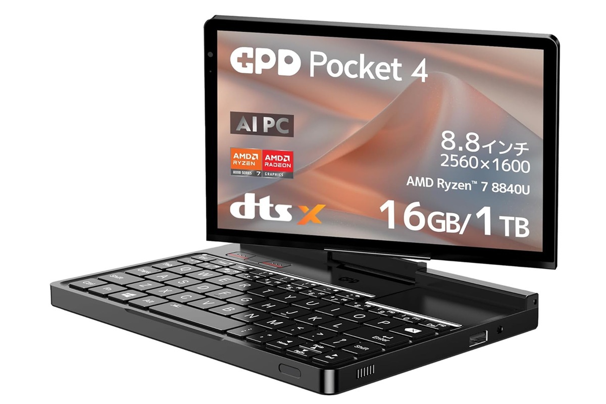 8.8型なのに2.5K/144Hz液晶搭載！ 夢とロマンのモバイルノートPC「GPD Pocket 4」セールでお買い得