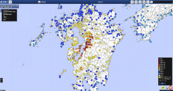 気象庁の震度情報（2026年7月28日16時27分頃発生の地震）