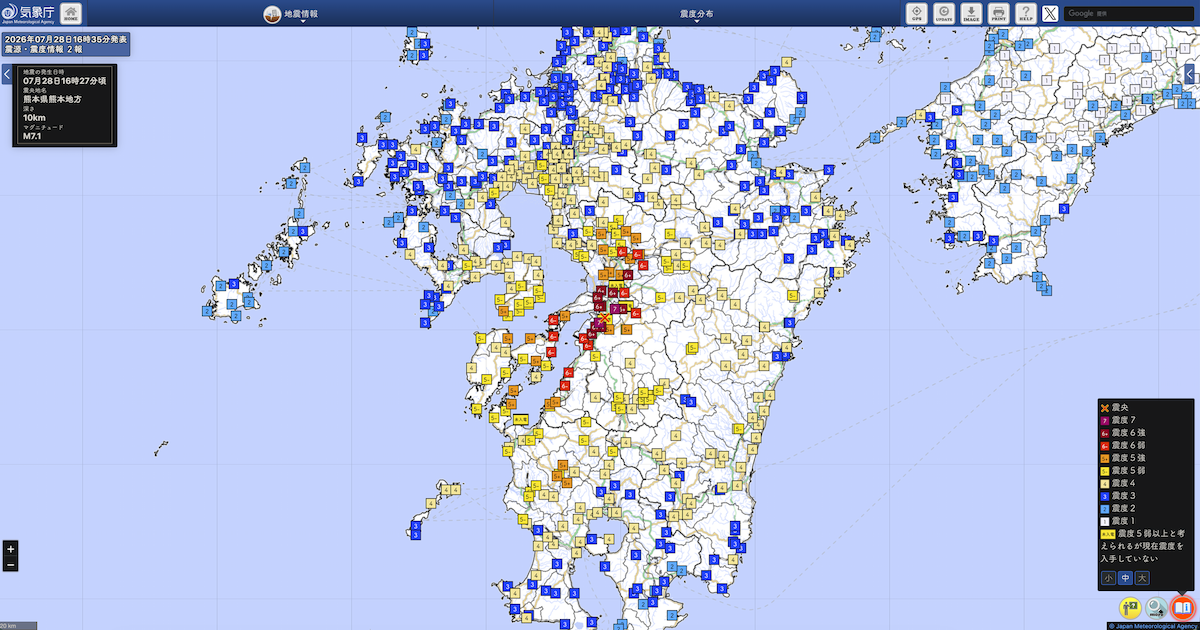 気象庁の震度情報（2026年7月28日16時27分頃発生の地震）
