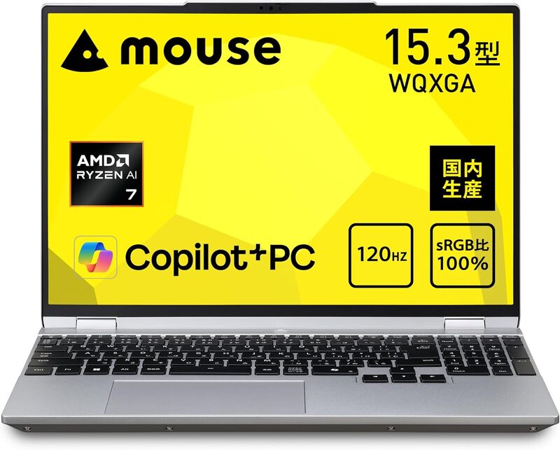 国内生産 マウスコンピューター MB-B507H-A 国内生産 マウス