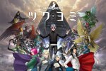 Steam版『KAZUMA KANEKO'S ツクヨミ』が配信中！8月8日まで10％オフのセールを実施