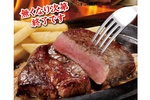 無くなり次第終了！厚切り特上リブロース、食べ放題ブッフェ付き【ブロンコビリー】