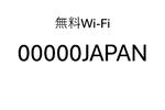 ドコモとKDDIグループ、熊本で災害用Wi-Fi「00000JAPAN」を展開