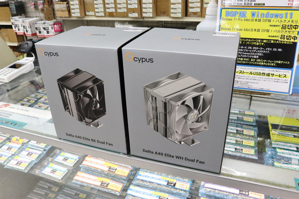 3580円で2つのファンを搭載したシングルタワー型空冷CPUクーラーが