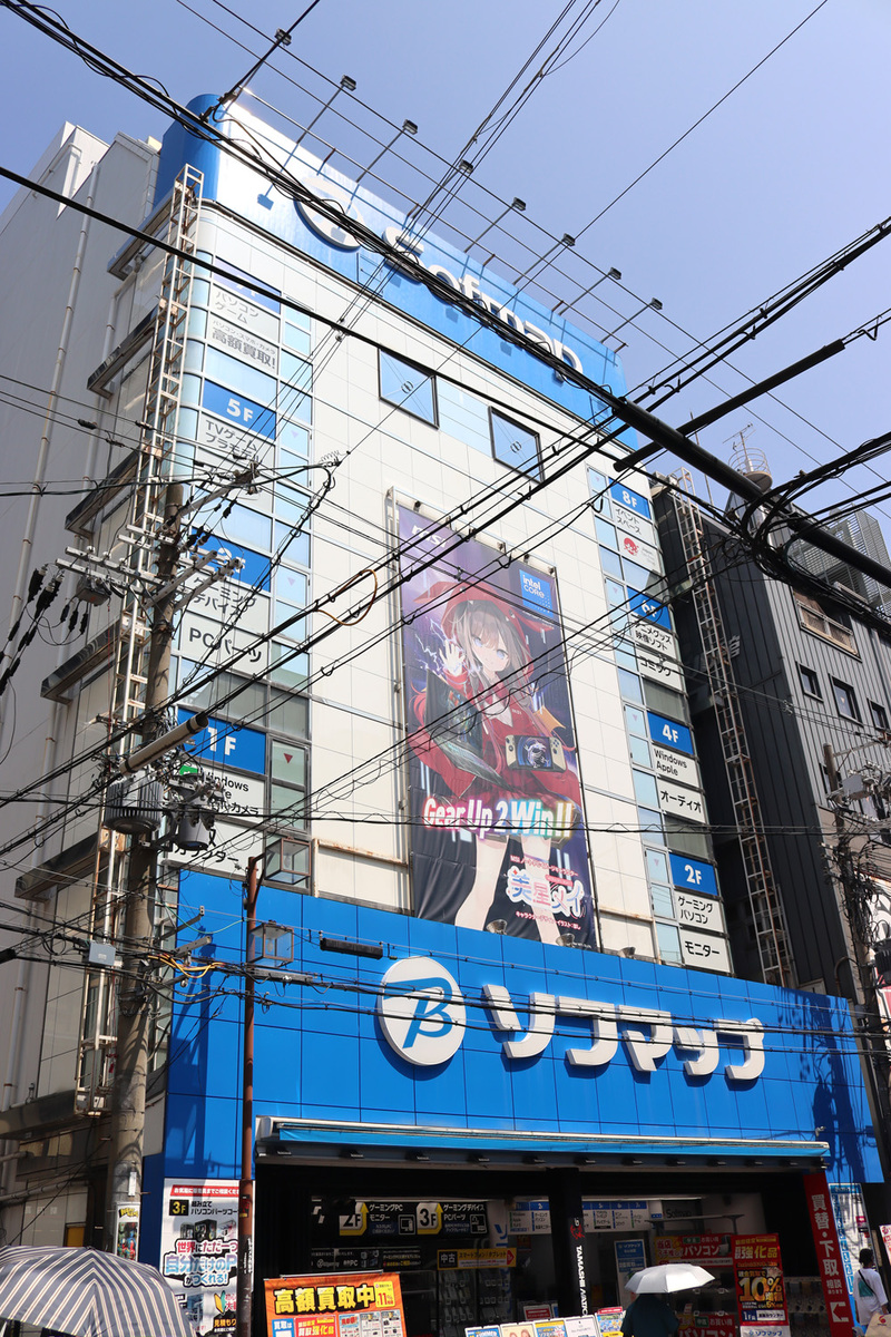 ソフマップ なんば店