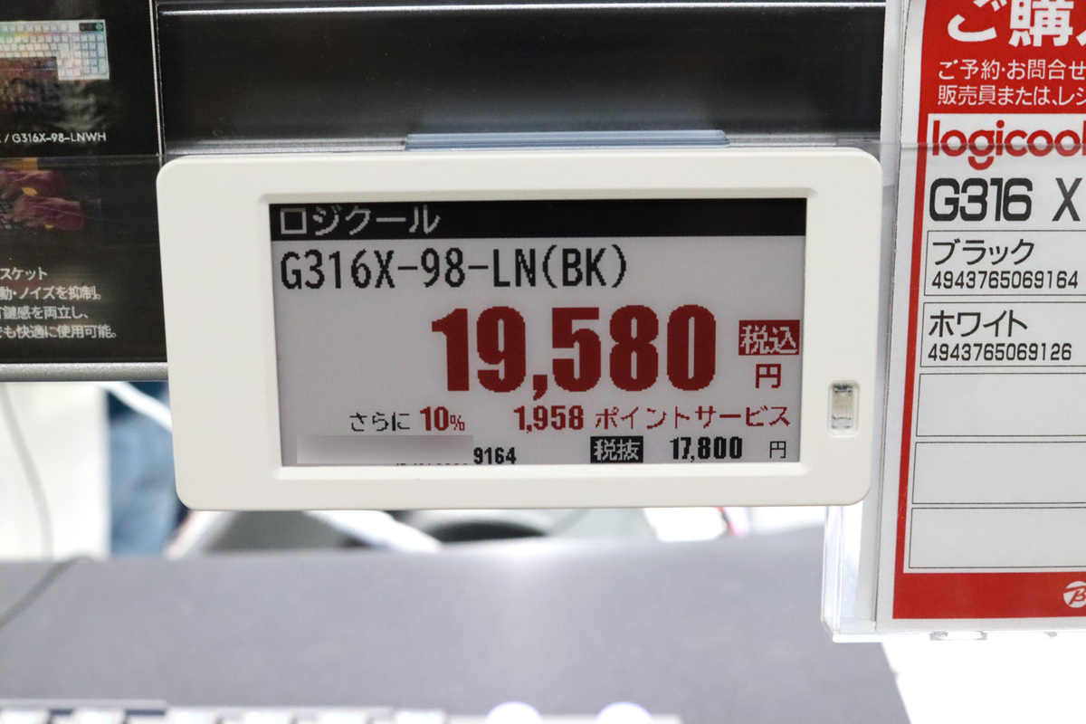 G316 X 98