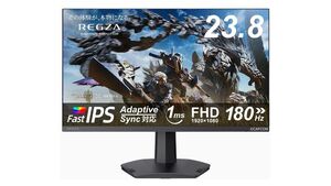 180Hz・1msのREGZA製23.8型フルHDゲーミングディスプレー、タイムセールで1万7500円！