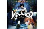 『メタファー：リファンタジオ』デジタル豪華版が60％オフ！アトラス「サマーセール」を開催中