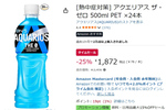 カロリー・糖類ゼロの「アクエリアス ザ ゼロ」を箱買い！ 24本セットが1,872円