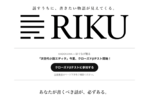 「書くのは人、支えるのはAI」KADOKAWAとはてなが次世代小説エディタ開発
