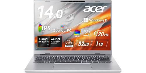 32GBメモリとRyzen AI 7搭載のモバイルノートPC「Aspire 14 AI」がAmazonで28万円台に