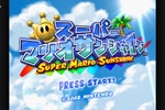 水をぶっ放す快感！任天堂「スーパーマリオサンシャイン」をクラシックスに追加　8月13日から