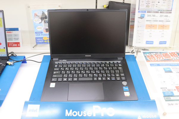 MousePro C4-I5U01BK-C