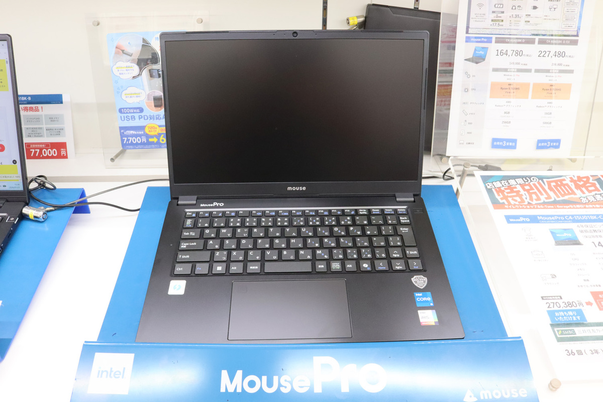 MousePro C4-I5U01BK-C