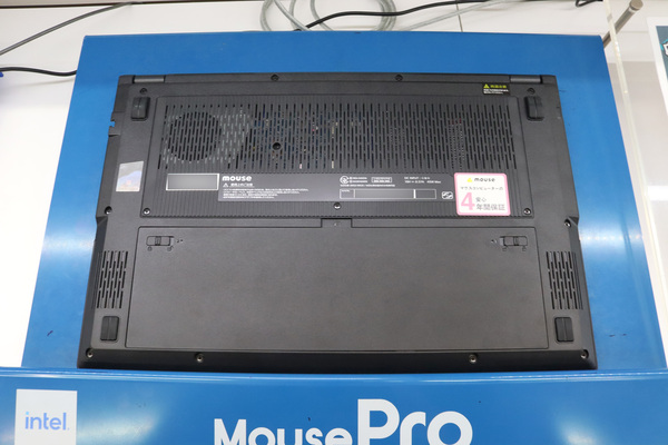 MousePro C4-I5U01BK-C
