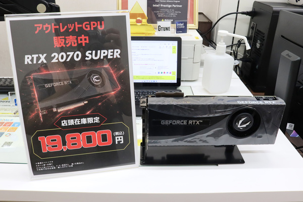 MousePro C4-I5U01BK-C