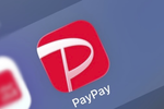 【今日から】最大4万円分お得な「PayPay商品券」キャンペーン　2026年8月受付開始分