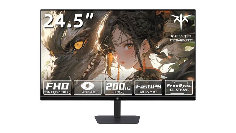 コスパがバグってるゲーミングディスプレー発見！ KTC製200Hz/1msの