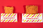 キター！ファミマ「45％増量」今年も！ファミチキなど13商品が値段そのまでボリュームアップ