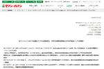 携帯キャリア＋コンビニの提携は時代の流れ!? セブン-イレブンとソフトバンクがタッグでIDも共通化