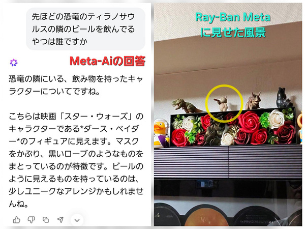 Ray-Ban Meta