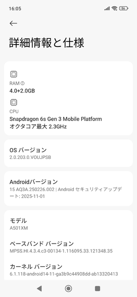 シャオミ