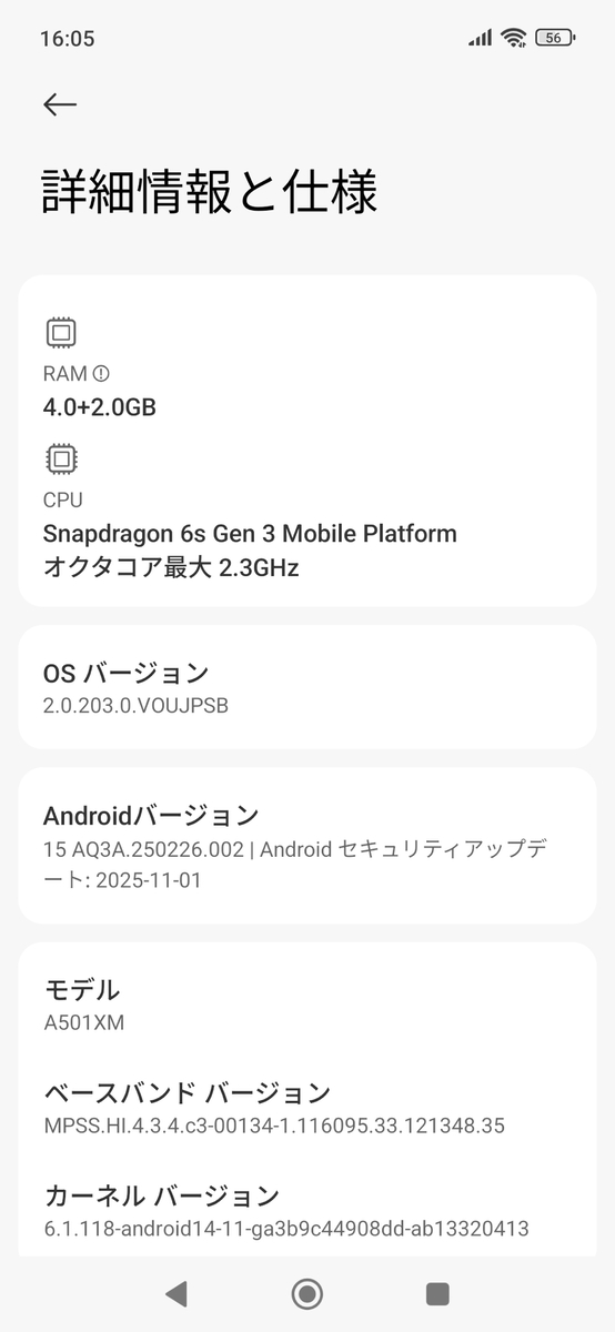 シャオミ