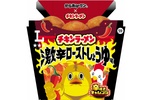 ちょ、コワッ…ローソン「辛すぎチャレンジ」激辛からあげクンも