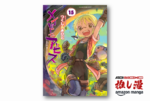 かわいいキャラたちが穴に潜ってひどい目に遭う物語『メイドインアビス』が全巻70%オフ！【Kindle漫画セール情報】