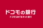 V NEOBANK、ポイント特典を相次ぎ縮小　「ドコモの銀行」開始直前に“改悪”？