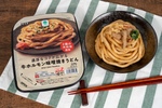 これは気になる！ ファミマ「ホルモンうどん」冷凍で全国へ