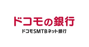 ドコモの銀行、過去最大級「10億ポイント山分け」開始！　既存ユーザーも参加できる方法は？