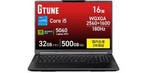 RTX 5060に32GBメモリ、180Hz対応WQXGA液晶も。G TUNE P6が25万円台