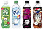 これは集めたい！「ちいかわ」限定ボトル全24種　C.C.レモンやペプシなど