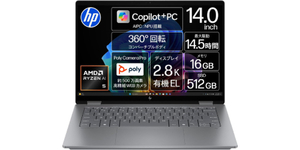 360°回転する2.8K OLED搭載AI PC「OmniBook X Flip」が17万円台